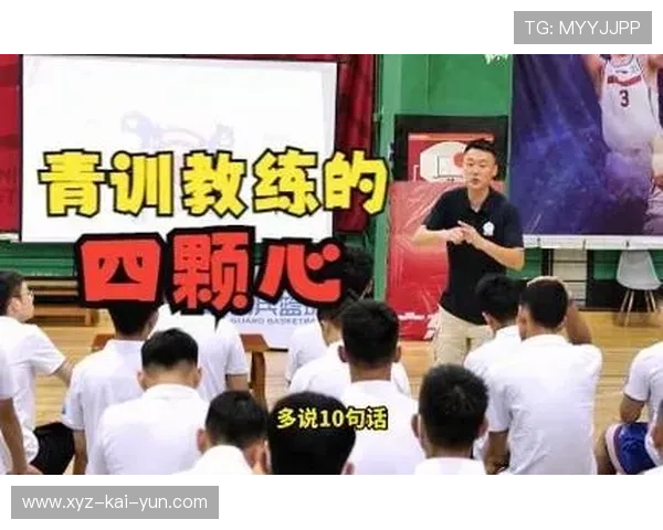 篮球学院加强青训教练员的实战教学与研究能力,篮球教练员培训内容 篮球学院加强青训教练员的实战教学与研究能力,篮球教练员培训内容